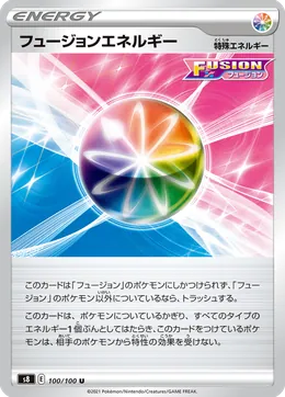 Fusionsangriff-Energie