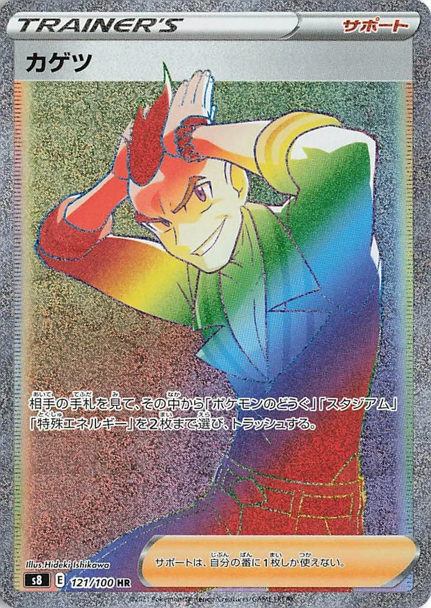 Ulrich