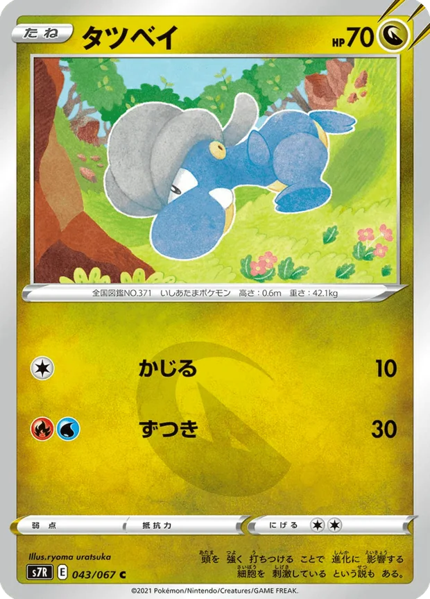 Kindwurm
