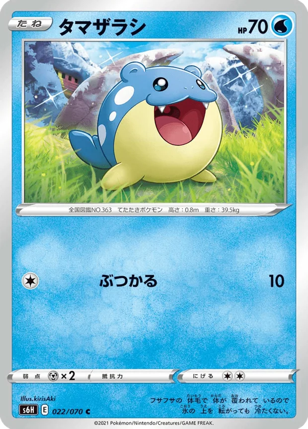 Seemops