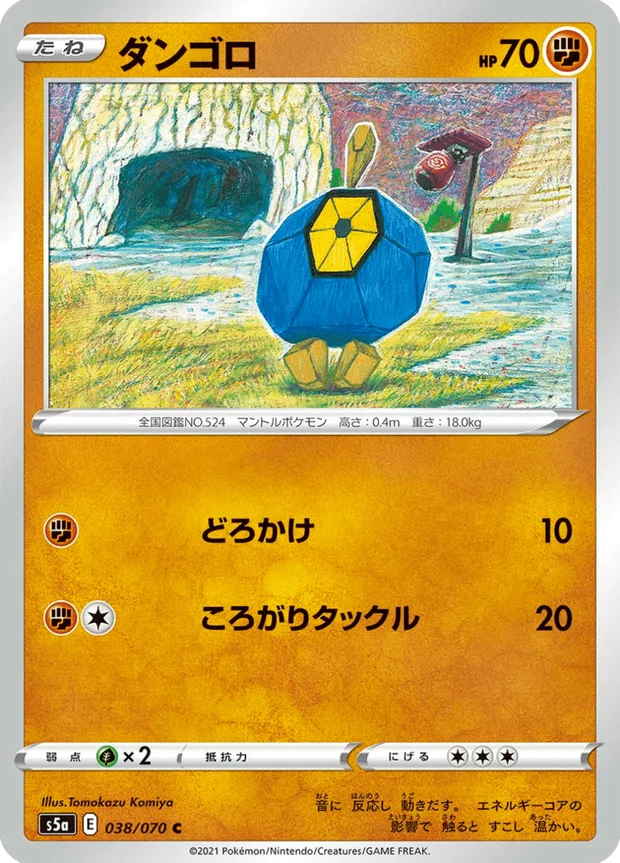 Kiesling