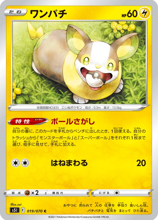 Voldi