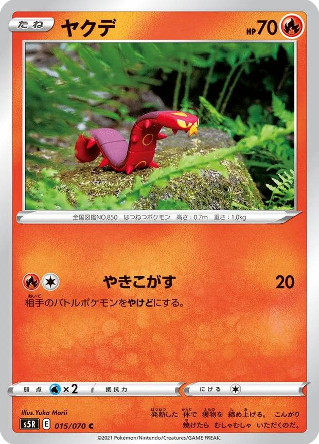 Thermopod