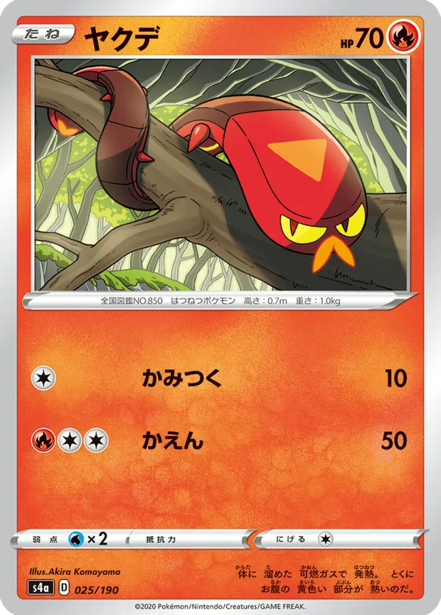 Thermopod