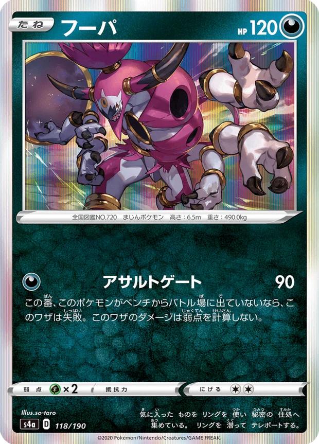 Hoopa