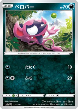 Bähmon