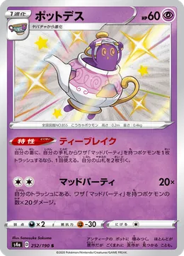 Mortipot