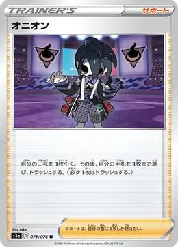 Nio