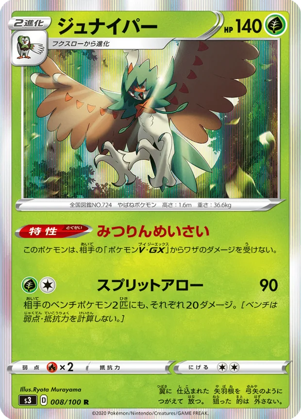 Silvarro