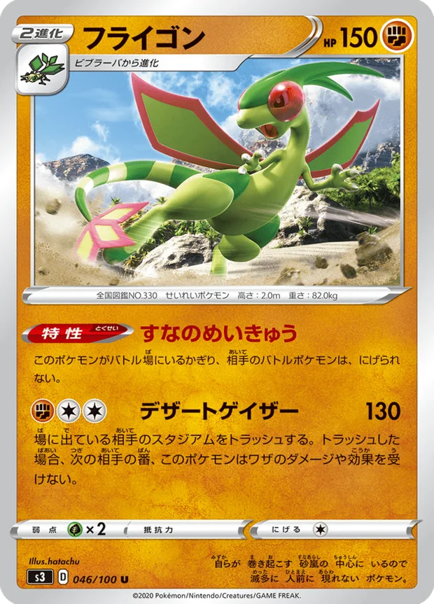 Libelldra