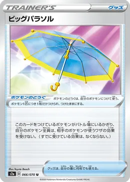 Großer Parasol