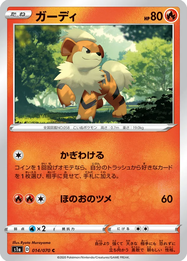 Fukano