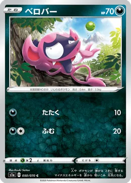 Bähmon