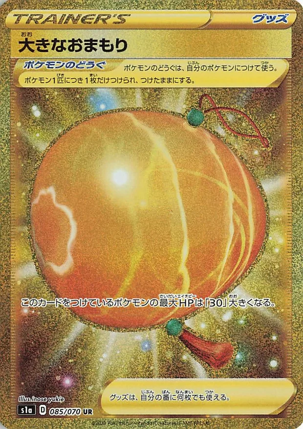 Großes Amulett