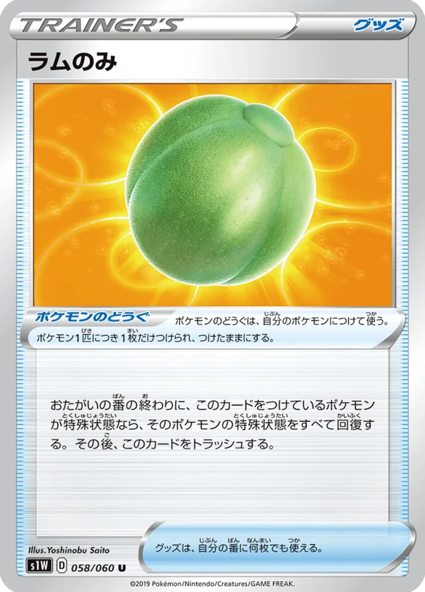 Prunusbeere