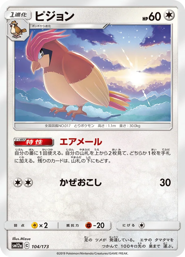 Tauboga