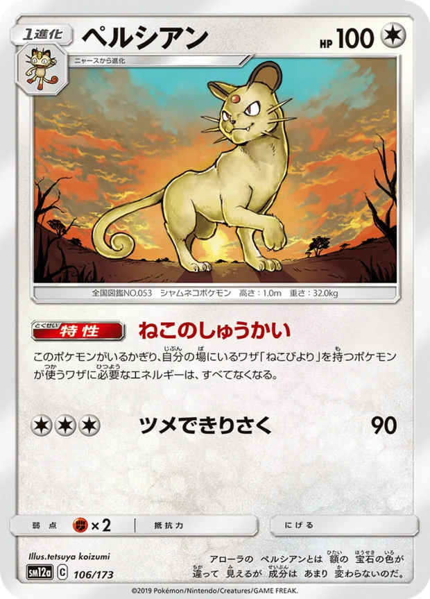 Snobilikat