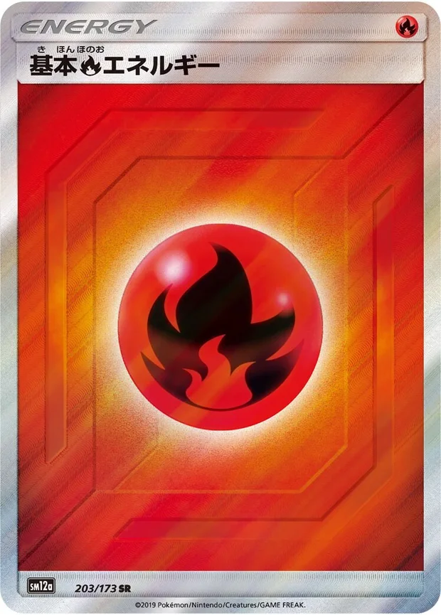 Feuer-Energie