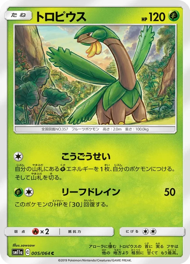 Tropius
