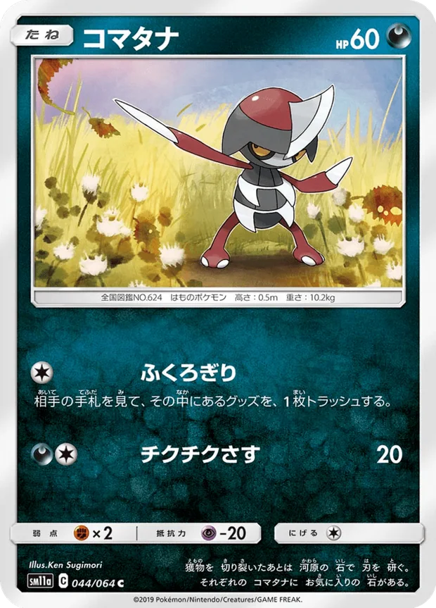 Gladiantri