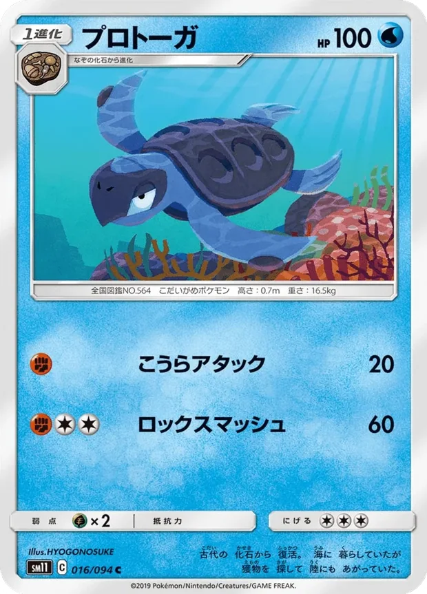 Galapaflos
