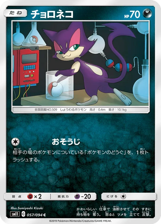 Felilou