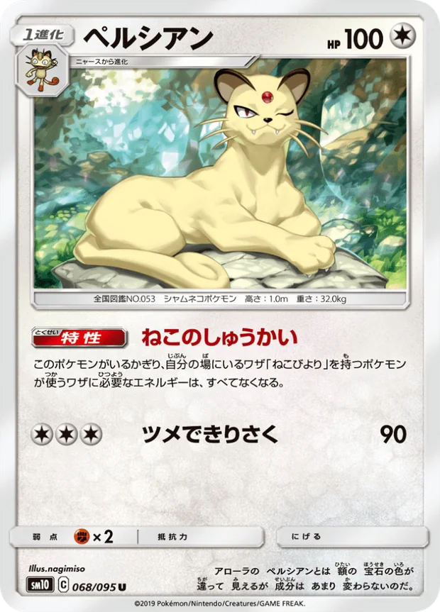 Snobilikat