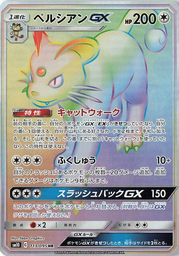Snobilikat GX