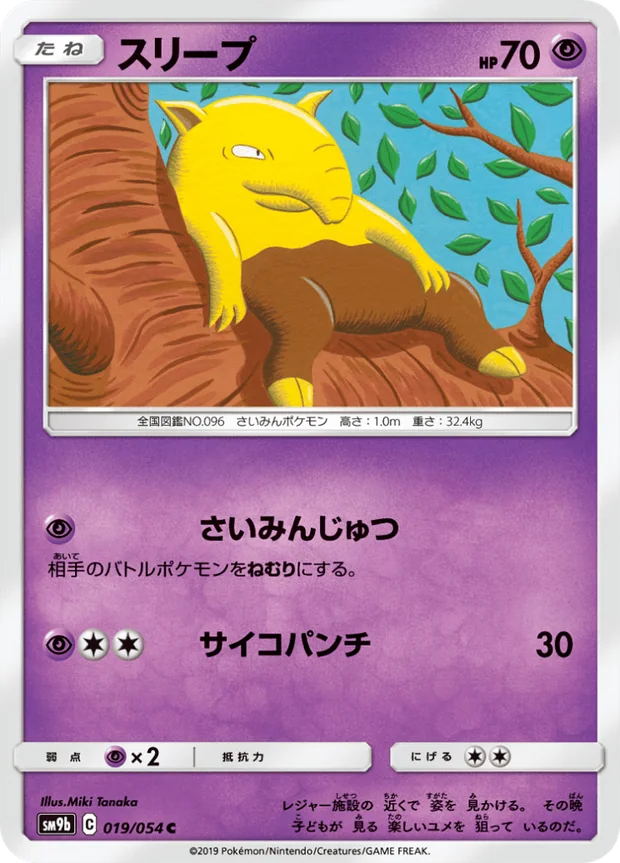 Traumato