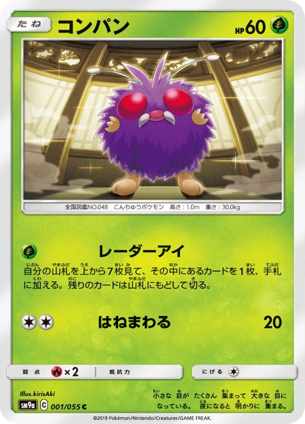 Bluzuk