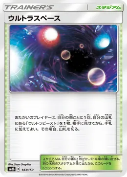Ultradimension