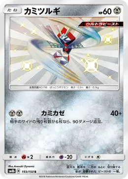 Katagami