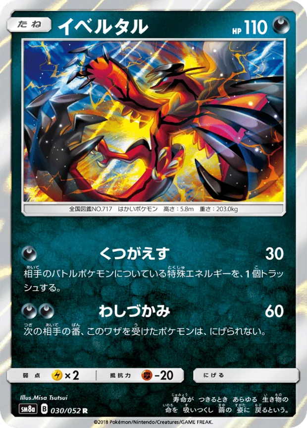Yveltal