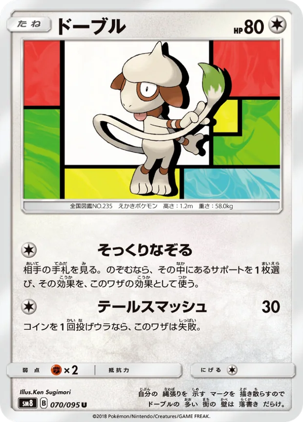 Farbeagle