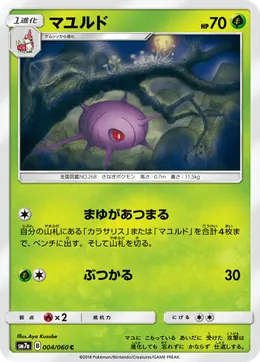 Panekon