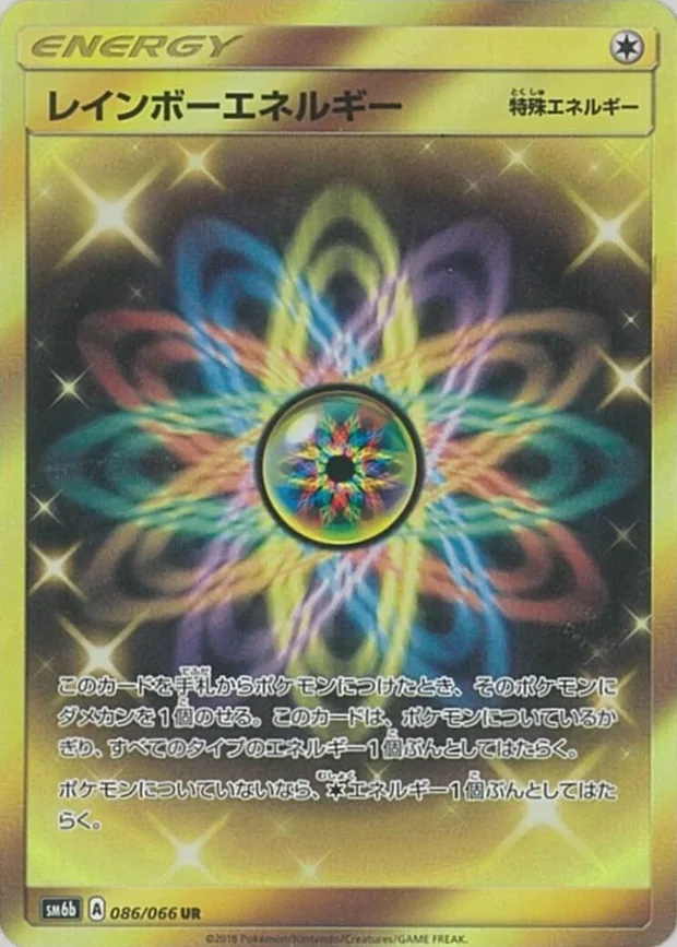 Regenbogen-Energie