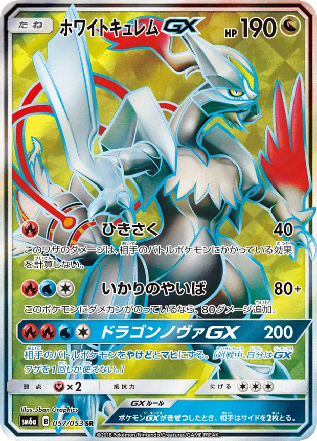 Weißes Kyurem GX