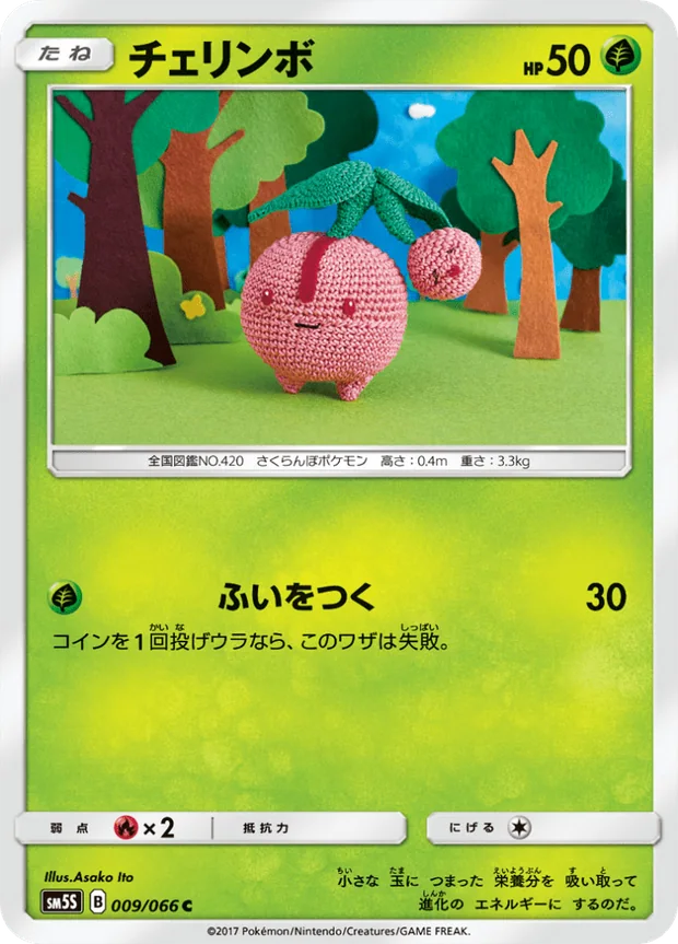 Kikugi