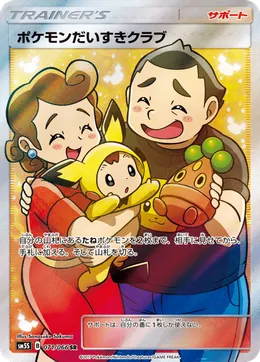 Pokemon Fan Club