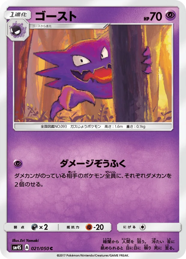 Alpollo