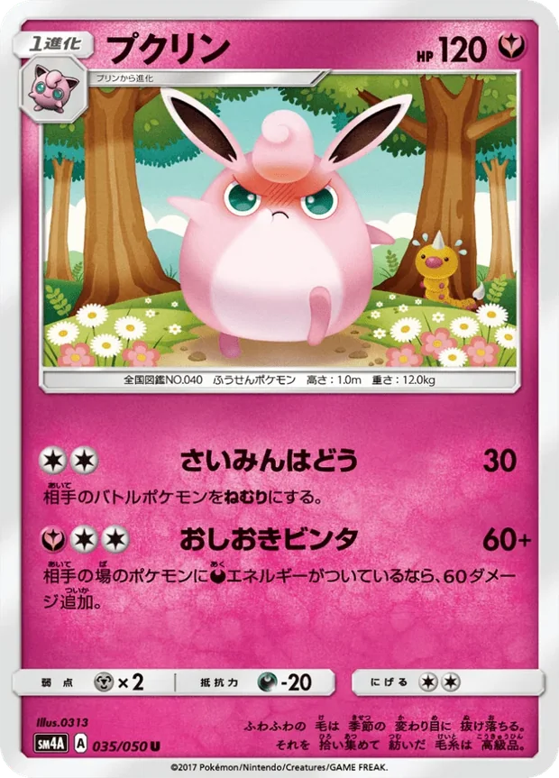 Knuddeluff