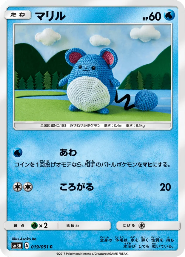 Marill