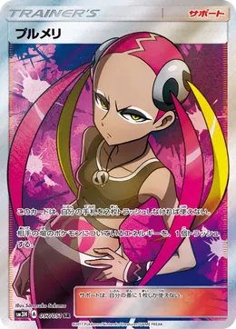 Fran