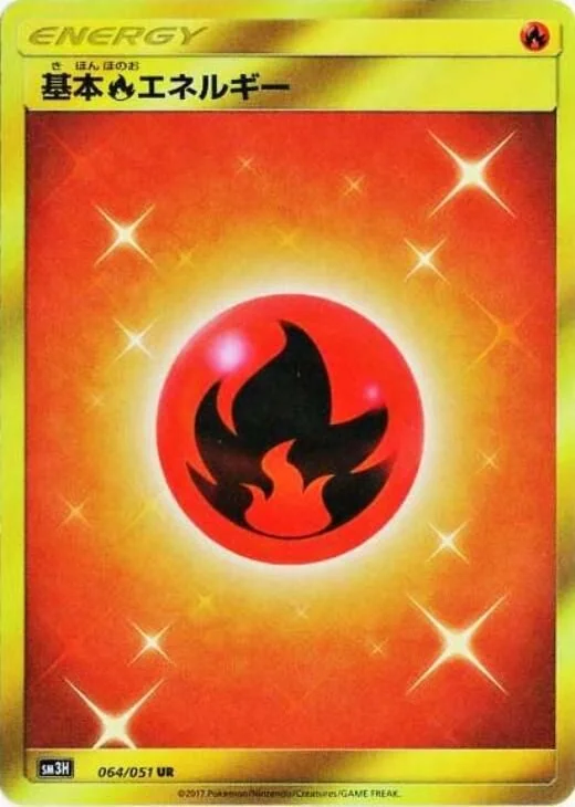 Feuer-Energie