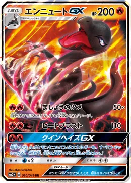 Amfira GX