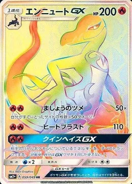 Amfira GX