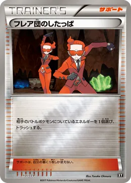 Team Flare-Rüpel