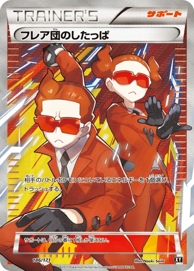 Team Flare-Rüpel