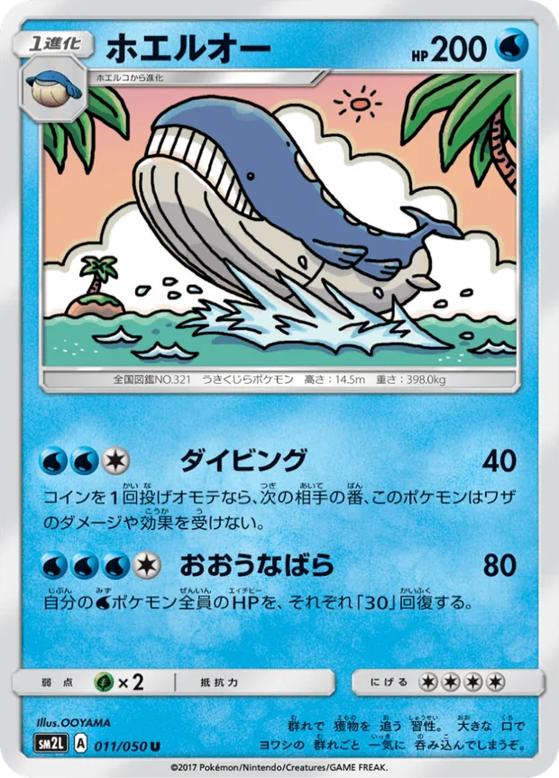 Wailord