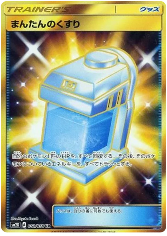 Top-Trank
